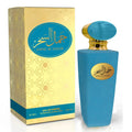 AL FARES Jamal Al Sahar (Unisex) 100ML. EDP - Ivory Luxe