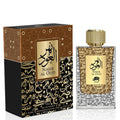 AL FARES Nahr Al Oud (Unisex) 100ML EDP - Ivory Luxe