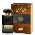 AL FARES Oud Khususi (Unisex) 80ML EDP - Ivory Luxe